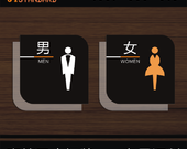 車間標識牌_標識標牌制作設(shè)計