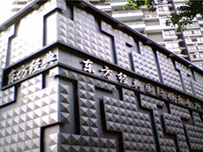 三維扣板招牌門(mén)頭設(shè)計(jì)