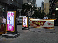 道閘燈箱廣告優(yōu)勢廣告設計標