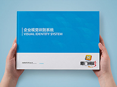 企業(yè)VI視覺(jué)設(shè)計(jì)廈門vi設(shè)計(jì)公司
