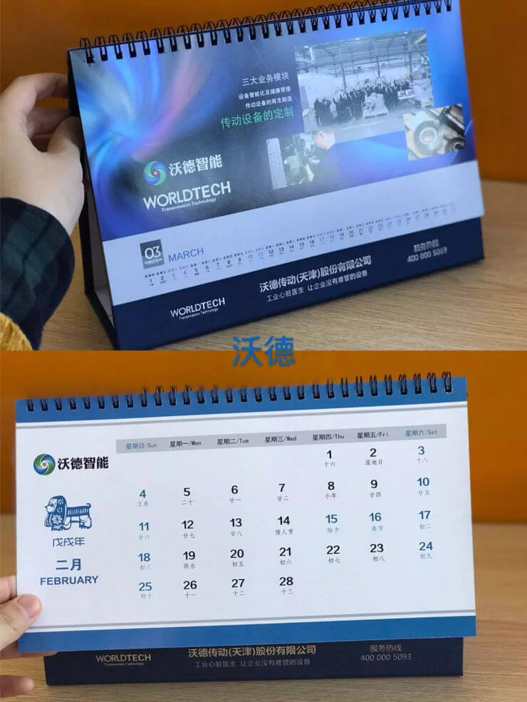 廈門臺歷制作【免費(fèi)臺歷設(shè)計(jì)】_【價(jià)格 案例 報(bào)價(jià)】_【精美臺歷欣賞】