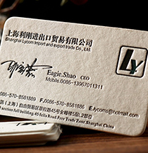 廈門名片設(shè)計(jì)_360克蒙特利卡名片制作