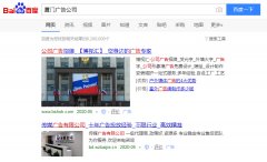 怎么找廈門廣告牌制作公司或者附近廠家？