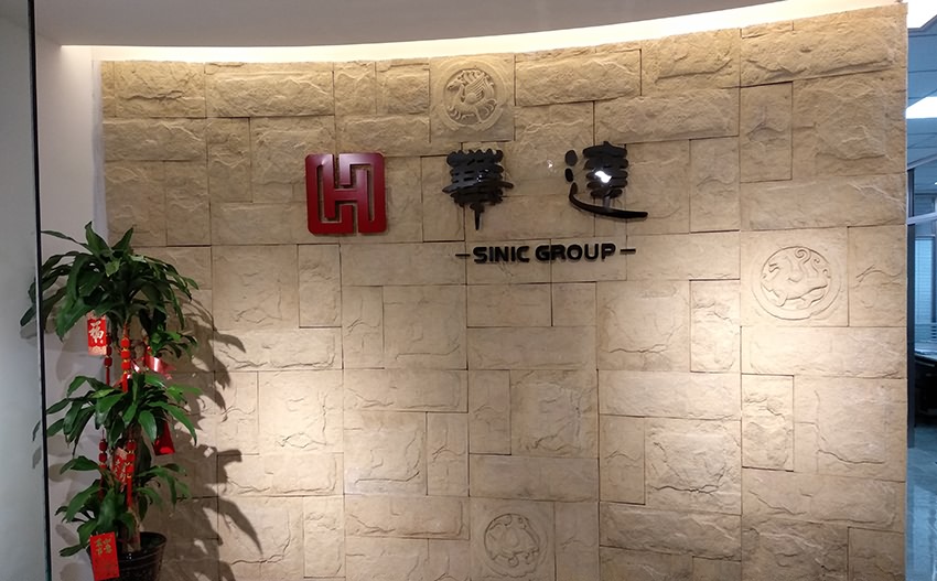 形象墻設(shè)計(jì)制作—廈門形象墻設(shè)計(jì)制作安裝