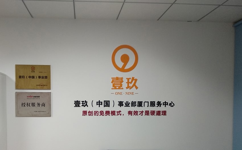 形象墻設(shè)計(jì)制作—廈門形象墻設(shè)計(jì)制作安裝