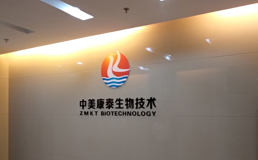 形象墻設(shè)計(jì)制作—廈門形象墻設(shè)計(jì)制作安裝
