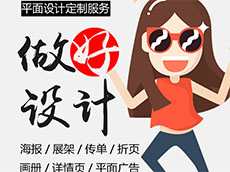 平面廣告設(shè)計_廣告設(shè)計