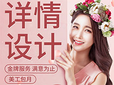 平面廣告設(shè)計_排版設(shè)計