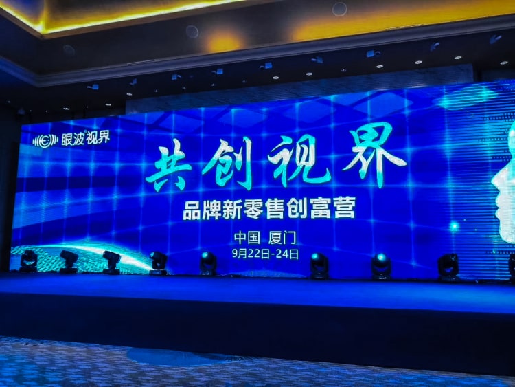 發(fā)布會(huì)照片