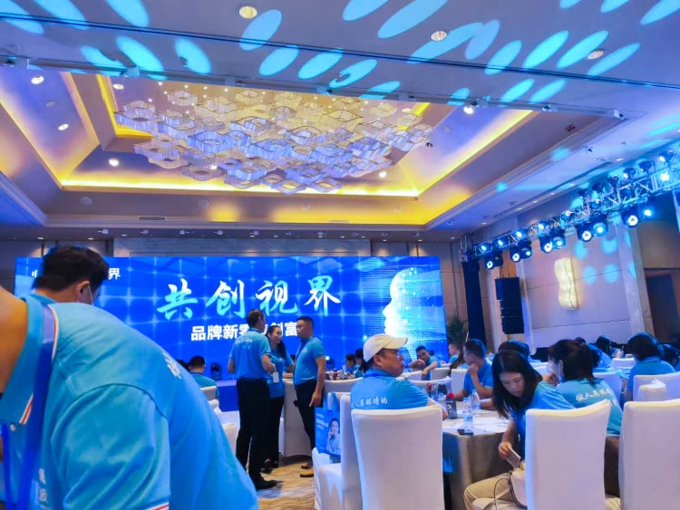 發(fā)布會(huì)照片