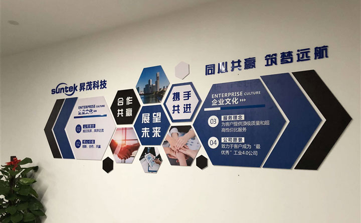 公司企業(yè)文化墻、企業(yè)榮譽(yù)墻、團(tuán)隊(duì)風(fēng)采照片墻、宣傳公告欄、前臺(tái)形象墻、logo墻、背景墻以及店面門頭廣告招牌等設(shè)計(jì)制作的廣告公司