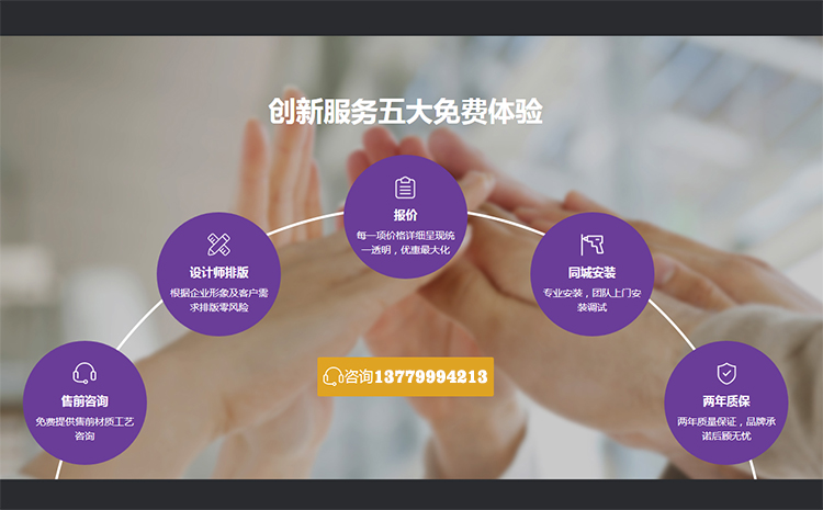 logo墻_文化墻_形象墻_廈門形象墻設(shè)計(jì)公司