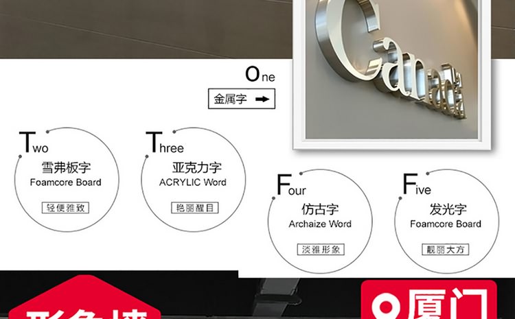廈門形象墻制作公司-形象墻設(shè)計(jì),形象墻制作,形象墻安裝為一體.辦公室logo墻制作,公司形象墻制作,企業(yè)背景墻制作