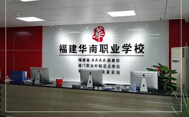 廈門形象墻制作公司-形象墻設(shè)計(jì),形象墻制作,形象墻安裝為一體.辦公室logo墻制作,公司形象墻制作,企業(yè)背景墻制作