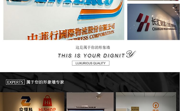 廈門形象墻制作公司-形象墻設(shè)計(jì),形象墻制作,形象墻安裝為一體.辦公室logo墻制作,公司形象墻制作,企業(yè)背景墻制作