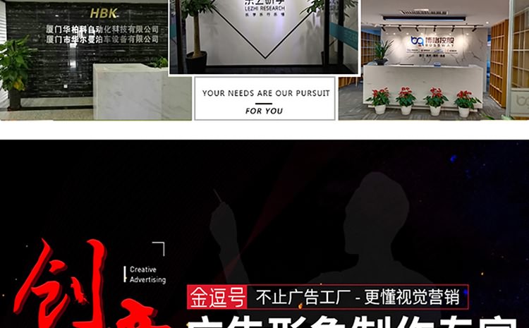 廈門形象墻制作公司-形象墻設(shè)計(jì),形象墻制作,形象墻安裝為一體.辦公室logo墻制作,公司形象墻制作,企業(yè)背景墻制作
