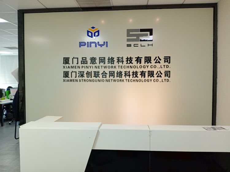 公司前臺(tái)鋁塑板logo墻設(shè)計(jì)、公司前臺(tái)鋁塑板形象墻制作