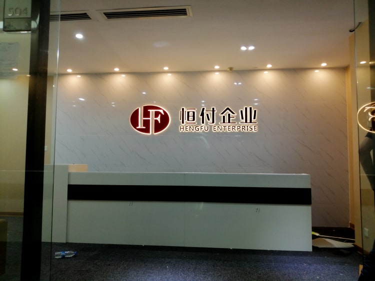 公司前臺形象墻/公司前臺形象墻圖片、公司前臺形象墻設計效果圖、公司前臺形象墻效果圖、公司前臺形象墻設計、公司前臺形象墻裝飾、公司前臺形象墻制作、公司前臺形象墻圖片大全、公司前臺形象墻設計圖片、公司前臺形象墻設計圖
