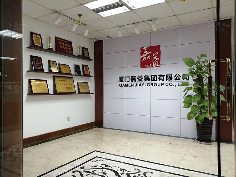 廈門嘉益集團LOGO墻設(shè)計制作服務(wù)流程
