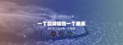 廣告公司網(wǎng)站如何設計一款優(yōu)秀的首頁Banner圖？