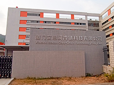 廠區(qū)大門logo墻_廠區(qū)形象墻_工廠標識制作安裝