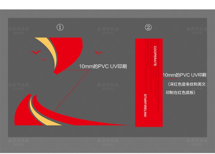 廈門形象墻_企業(yè)文化墻_logo背景墻設(shè)計制作