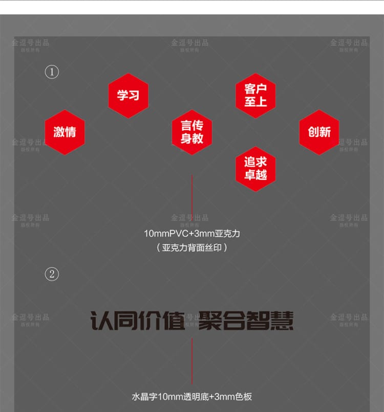 廈門形象墻_企業(yè)文化墻_logo背景墻設(shè)計制作