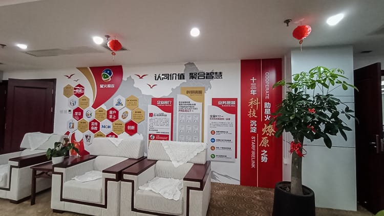 廈門企業(yè)文化墻設(shè)計制作,廈門文化墻設(shè)計,廈門文化墻制作公司