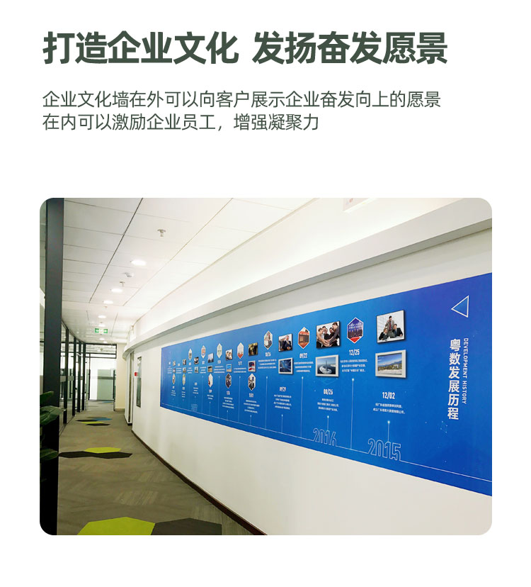 廈門形象墻_企業(yè)文化墻_logo背景墻設(shè)計制作