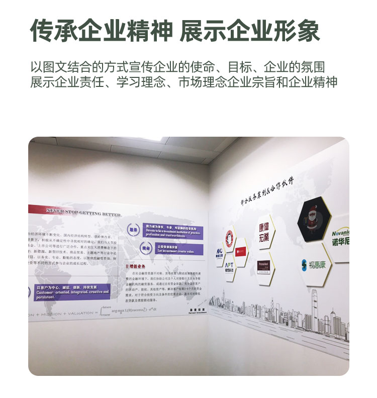 廈門形象墻_企業(yè)文化墻_logo背景墻設(shè)計制作