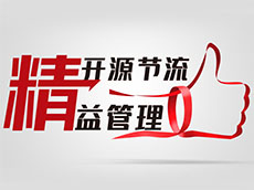 車(chē)間標(biāo)語(yǔ) 廠房標(biāo)語(yǔ)